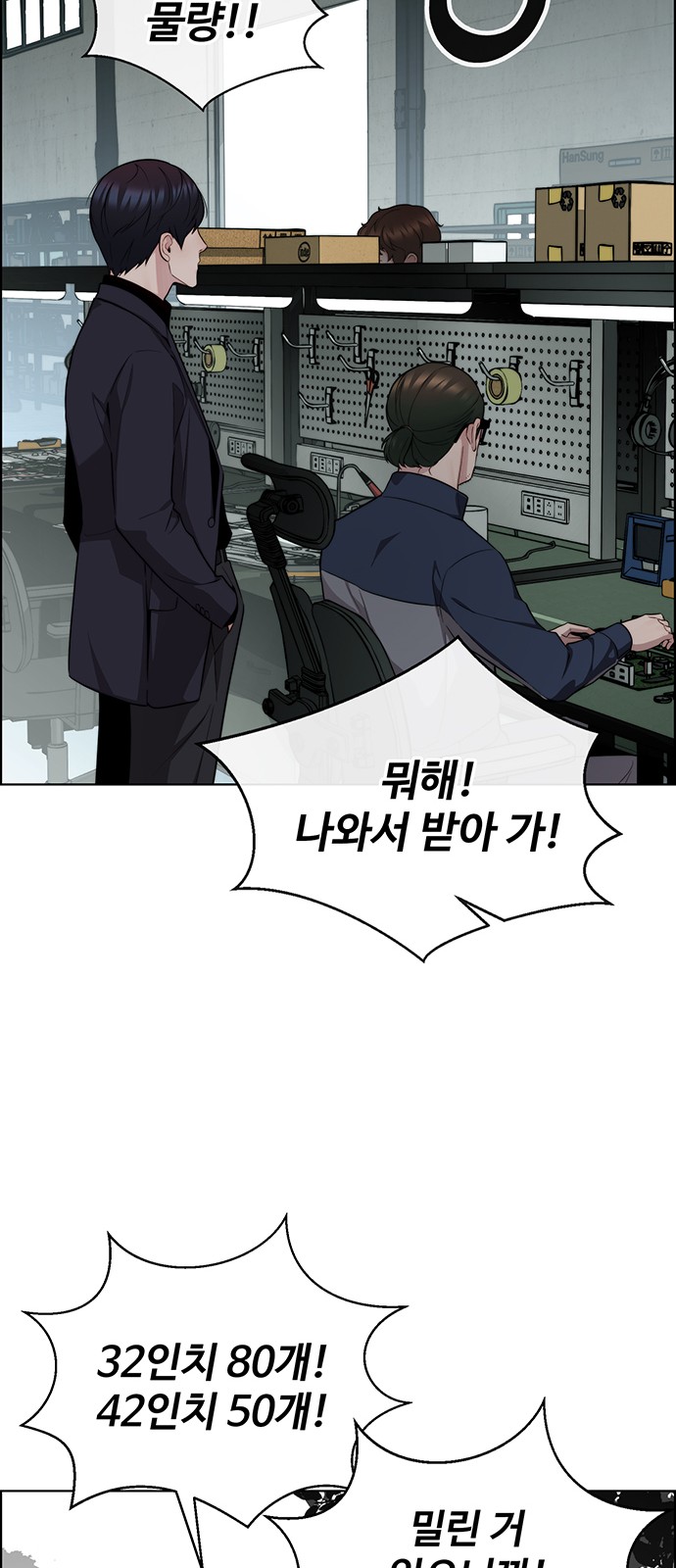 62 페이지