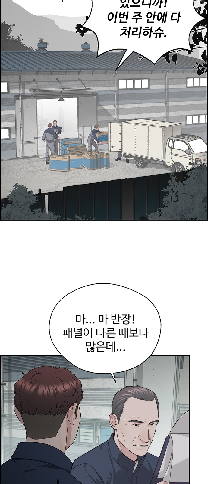 63 페이지