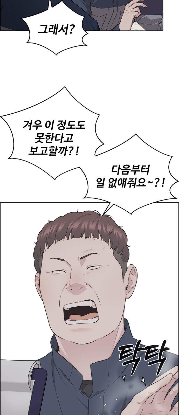 64 페이지