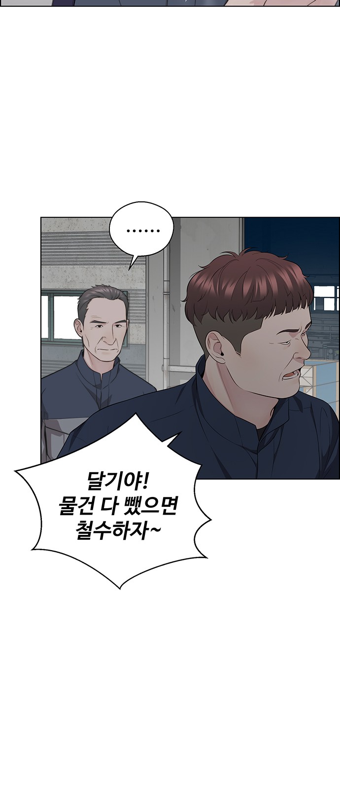 65 페이지