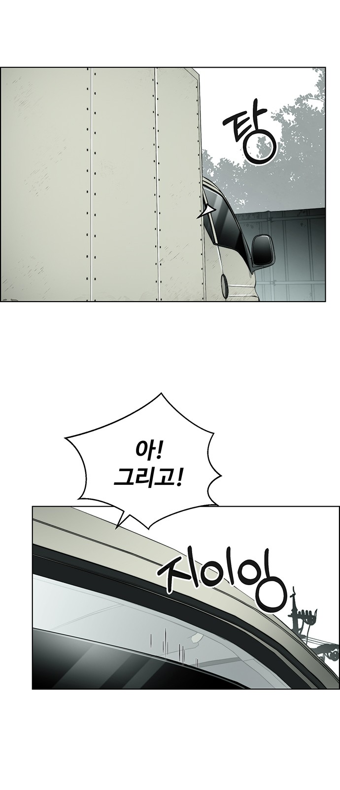 66 페이지
