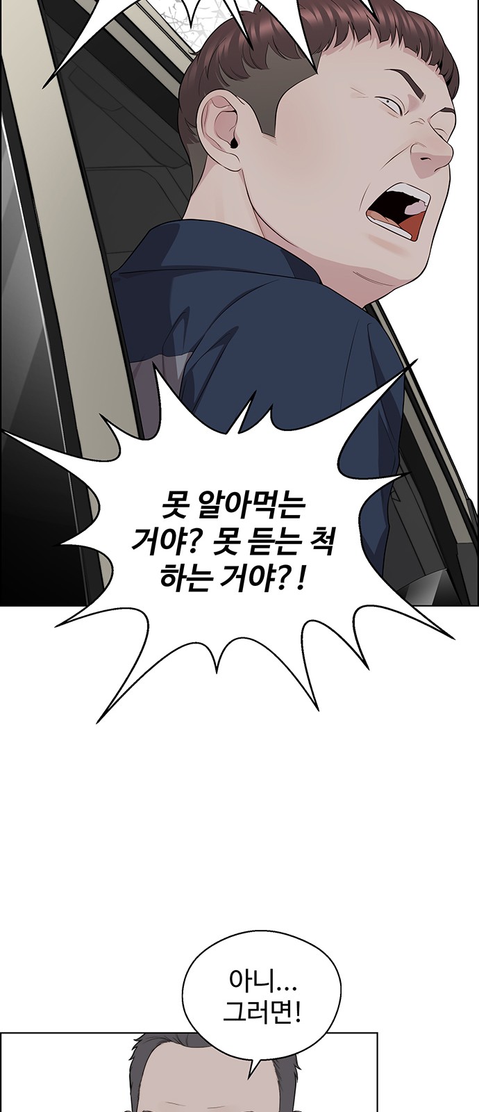 68 페이지