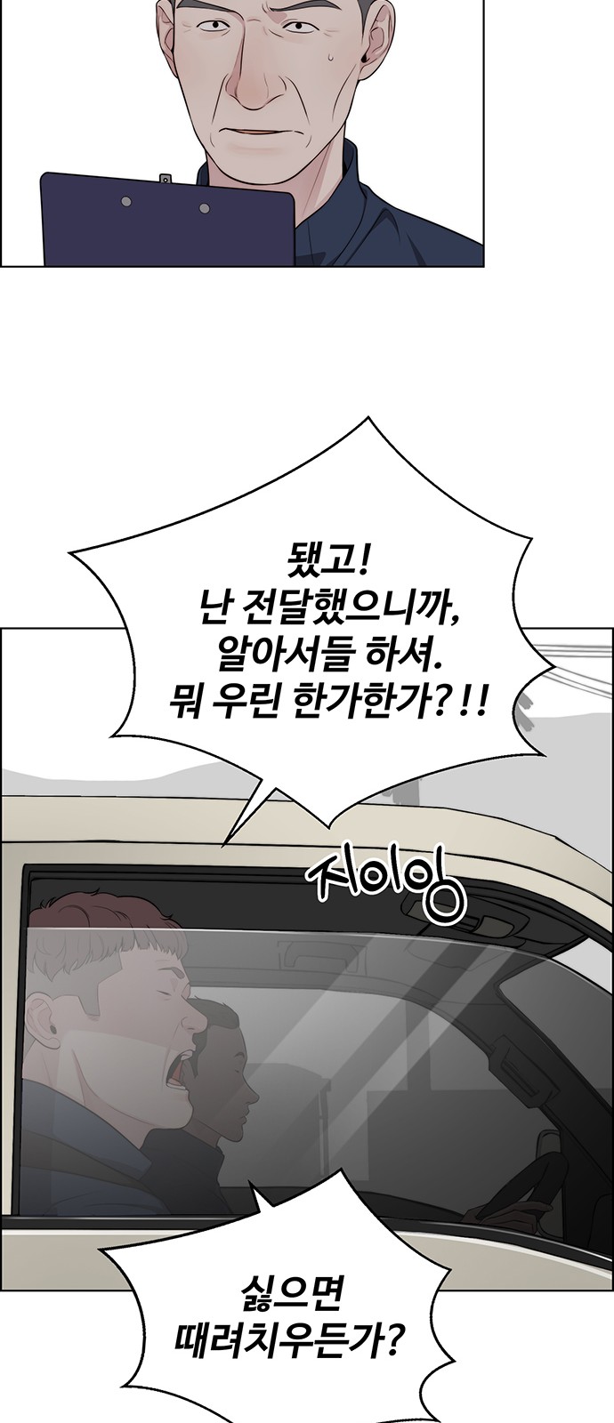 69 페이지