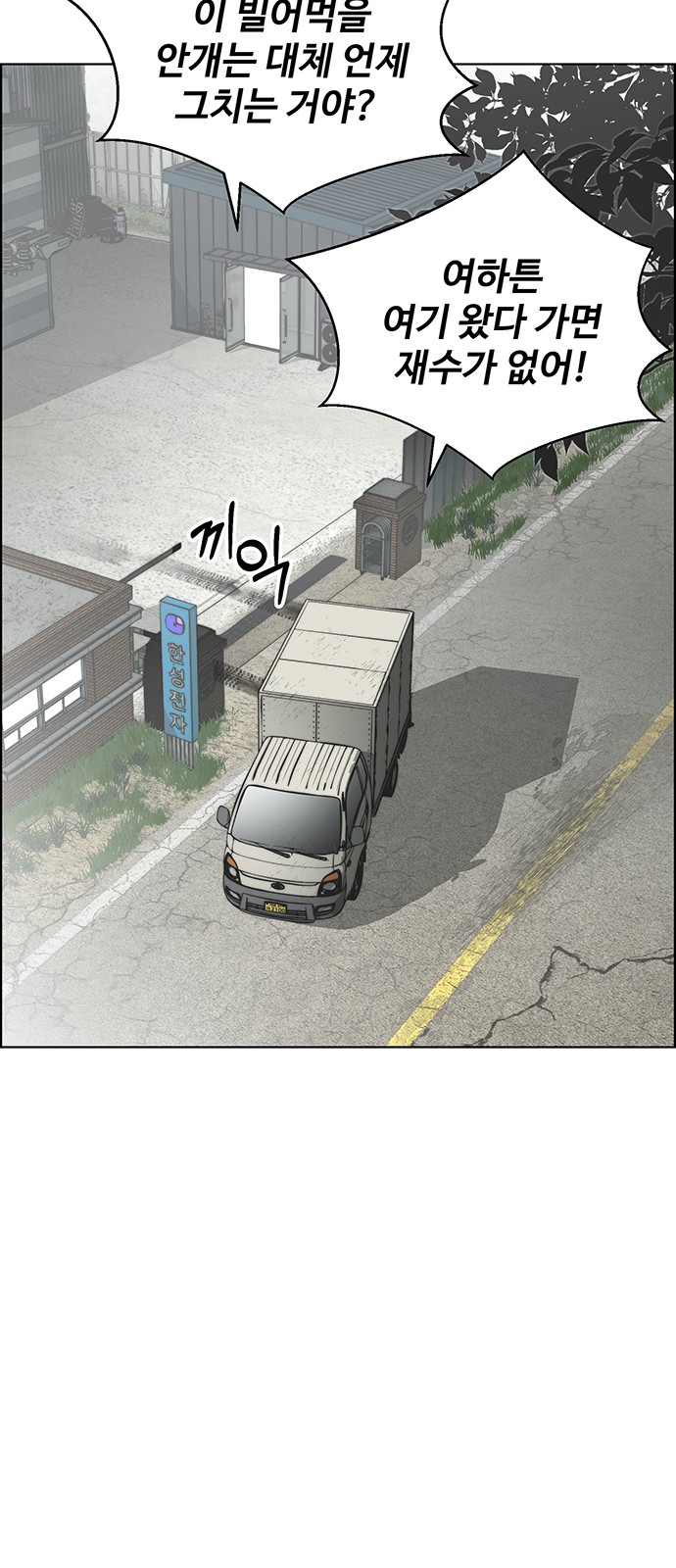 71 페이지
