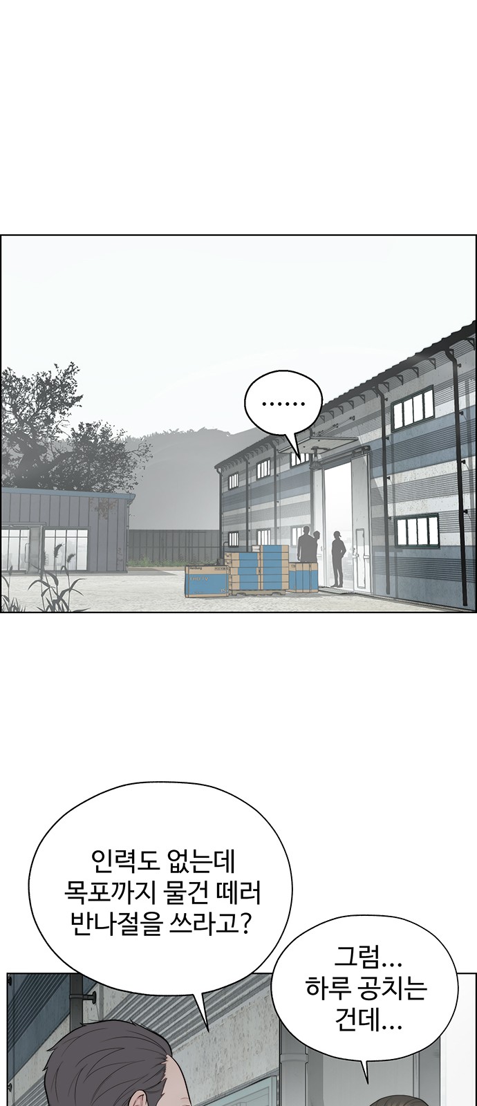 72 페이지