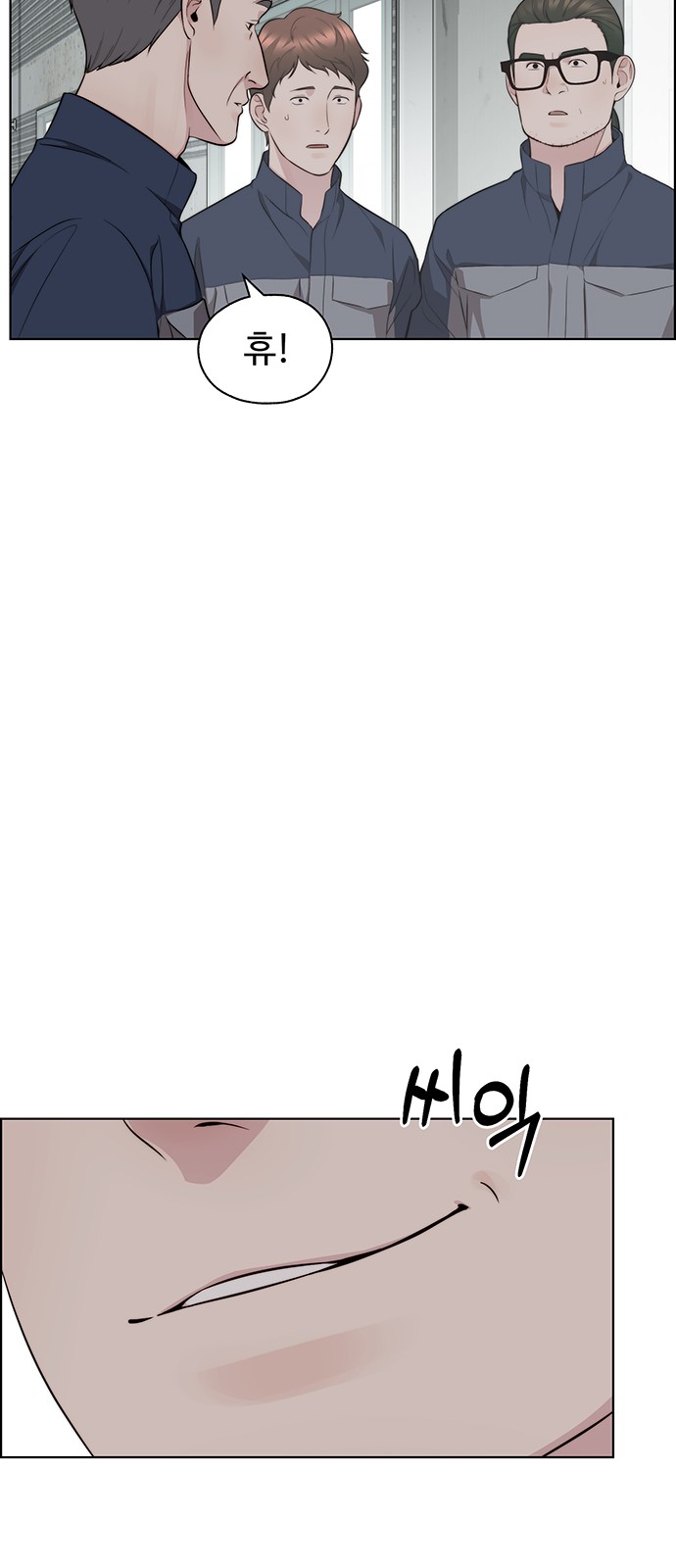 73 페이지