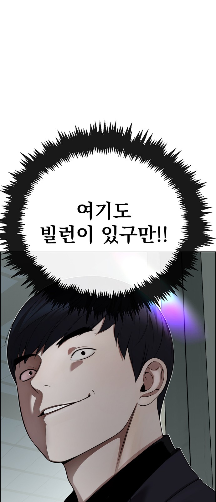 74 페이지