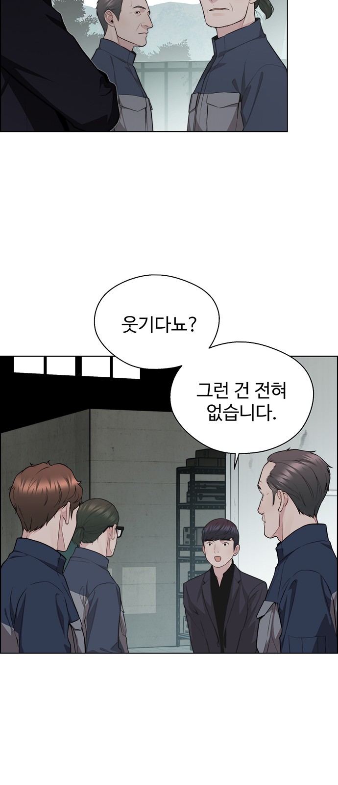 76 페이지