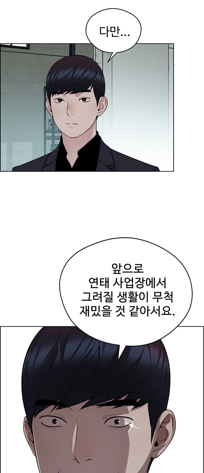 77 페이지