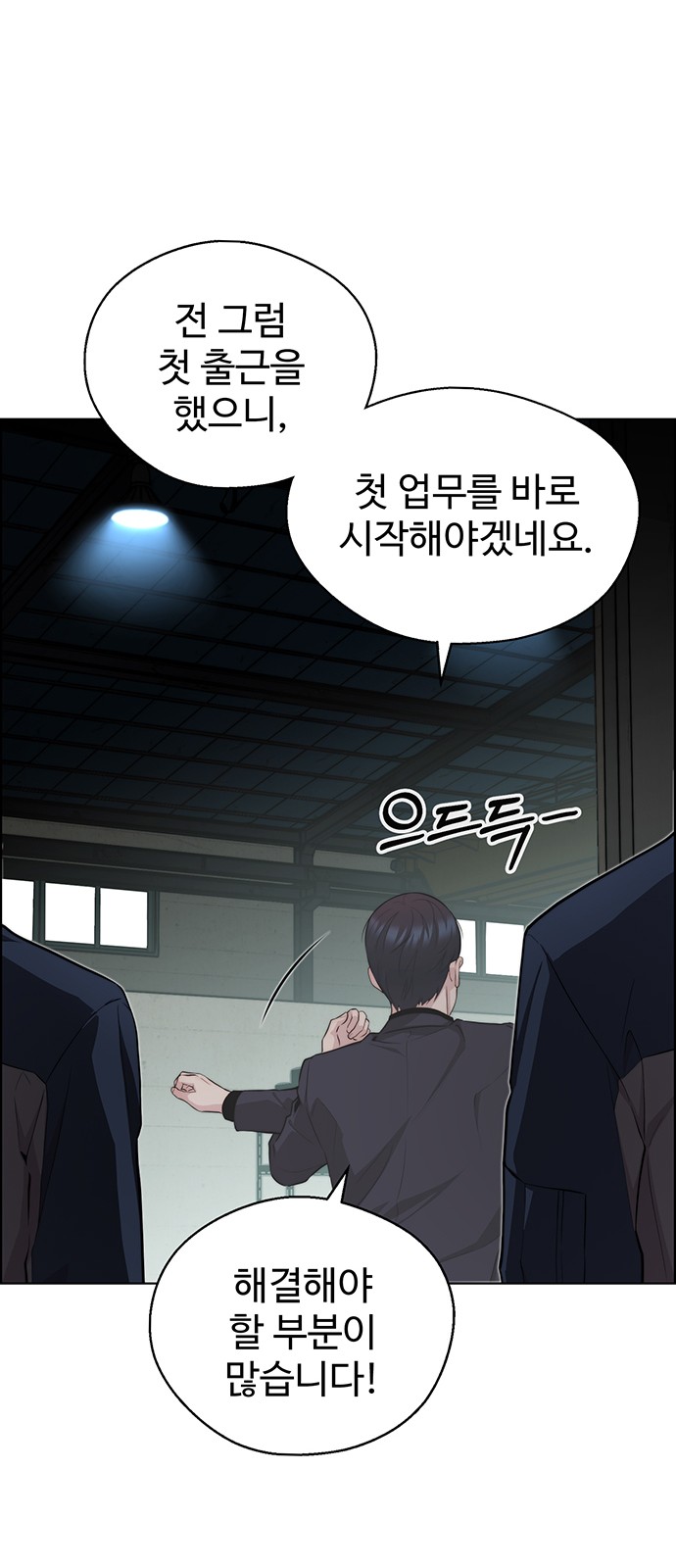 79 페이지