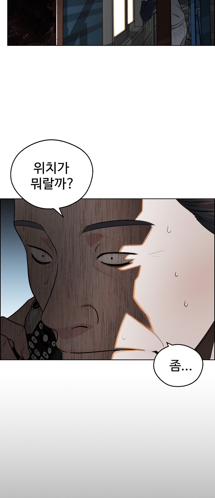 8 페이지