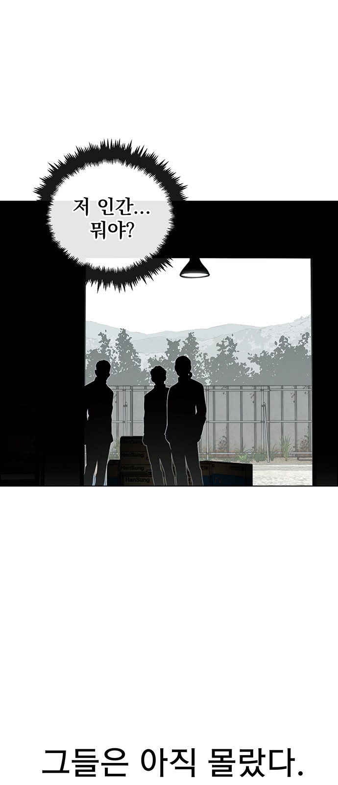 80 페이지