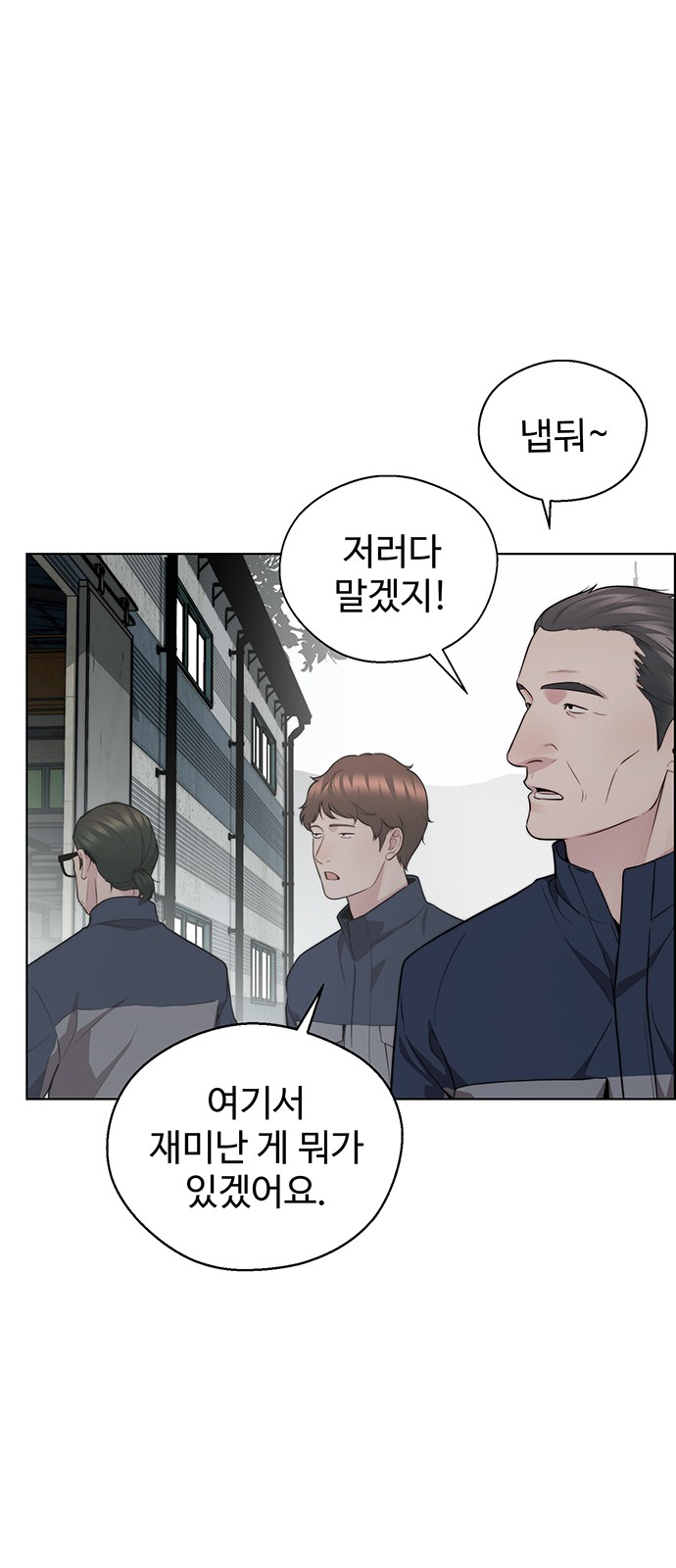 81 페이지