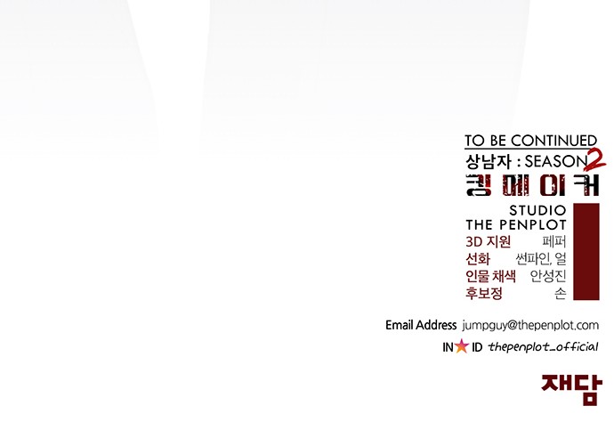 86 페이지