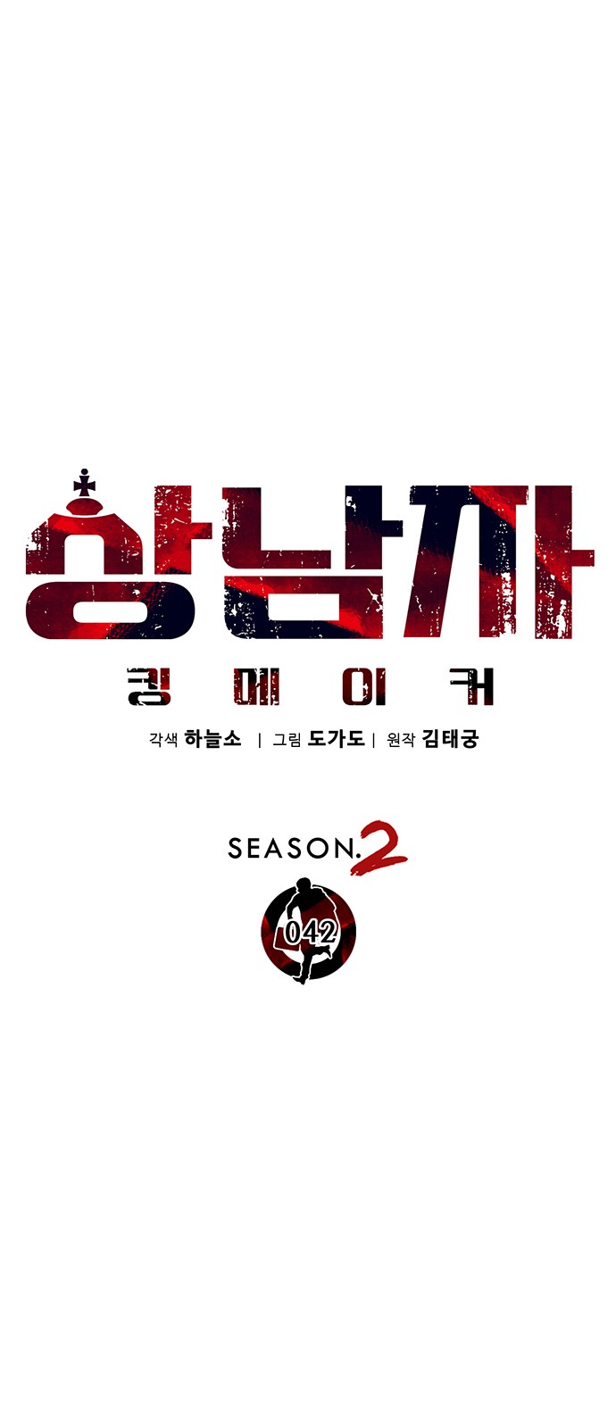 13 페이지