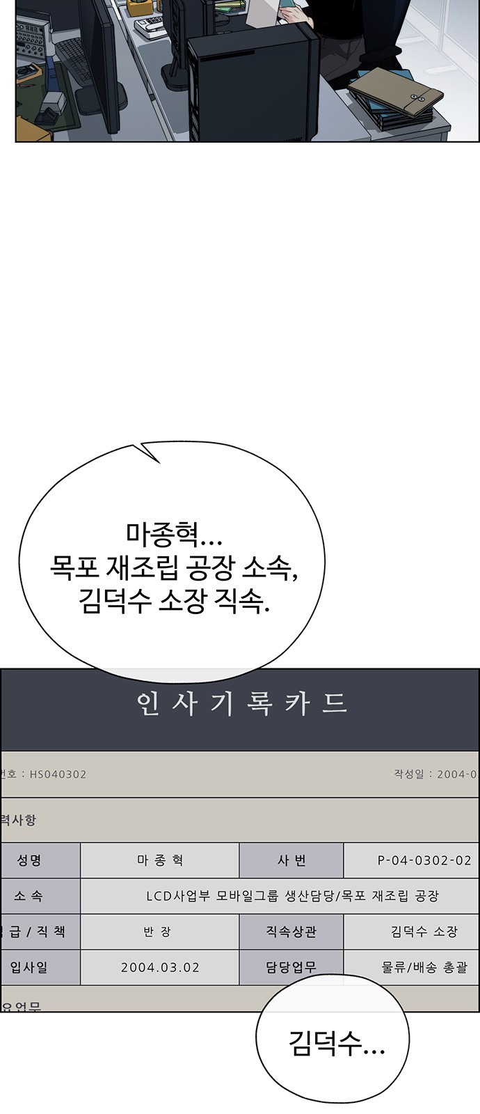 2 페이지