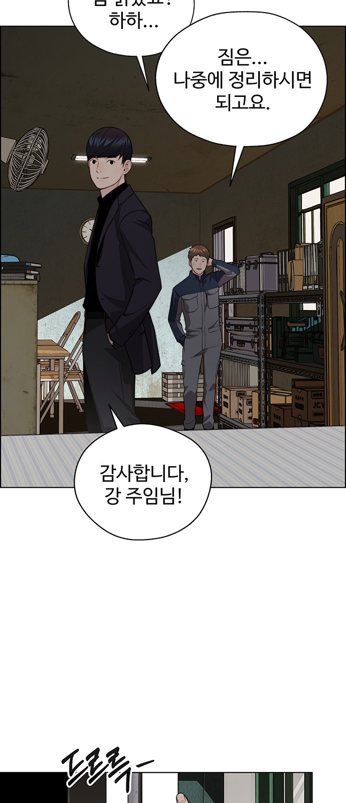 22 페이지