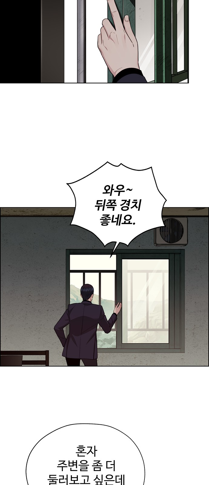 23 페이지