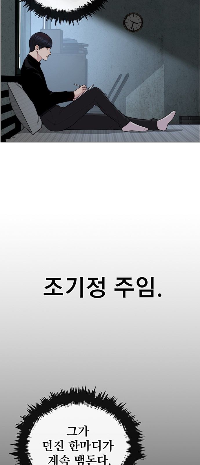 34 페이지