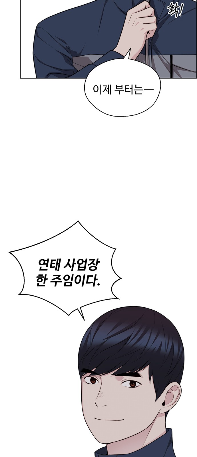 49 페이지