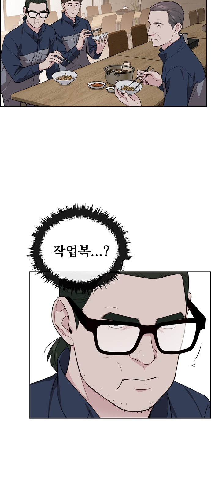 52 페이지