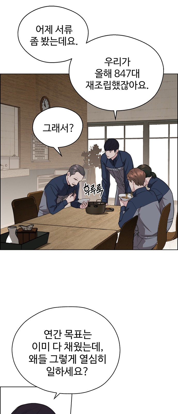 53 페이지