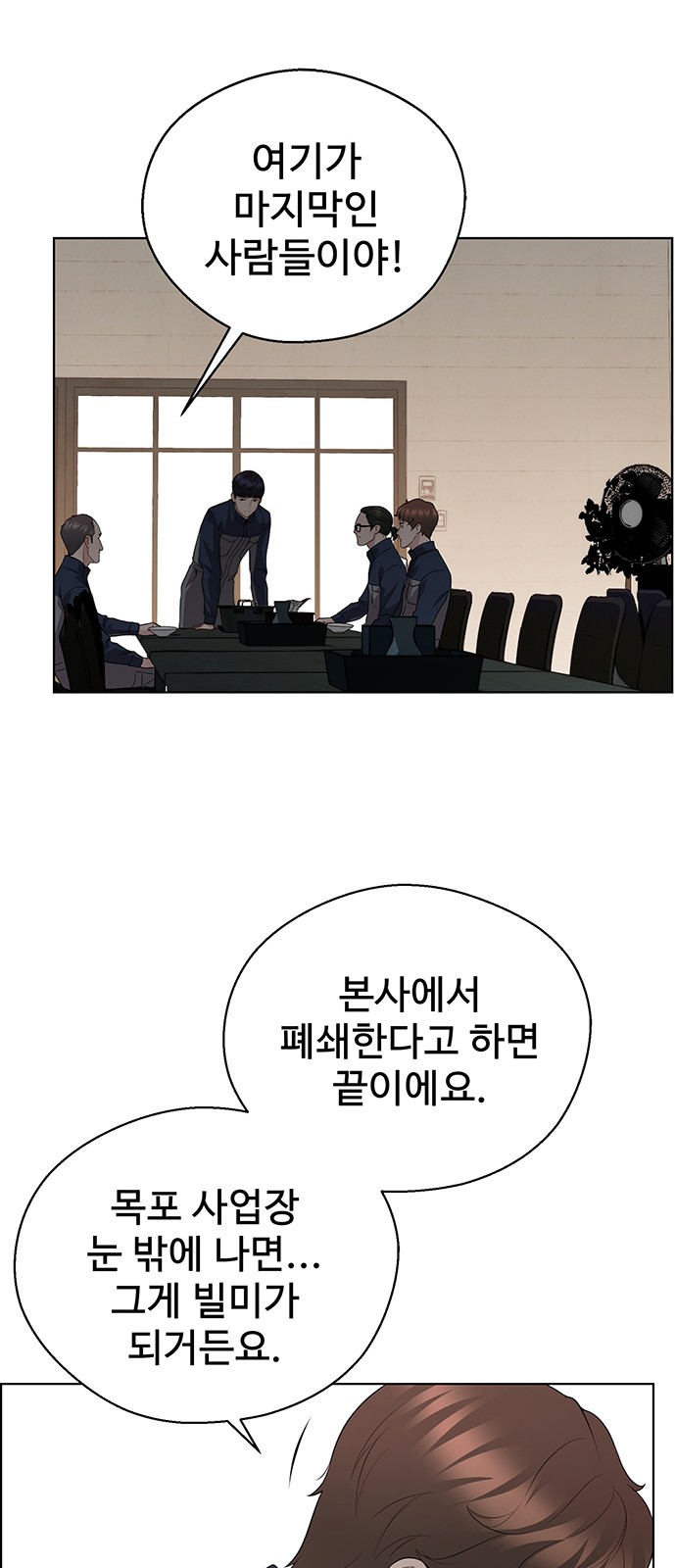 57 페이지