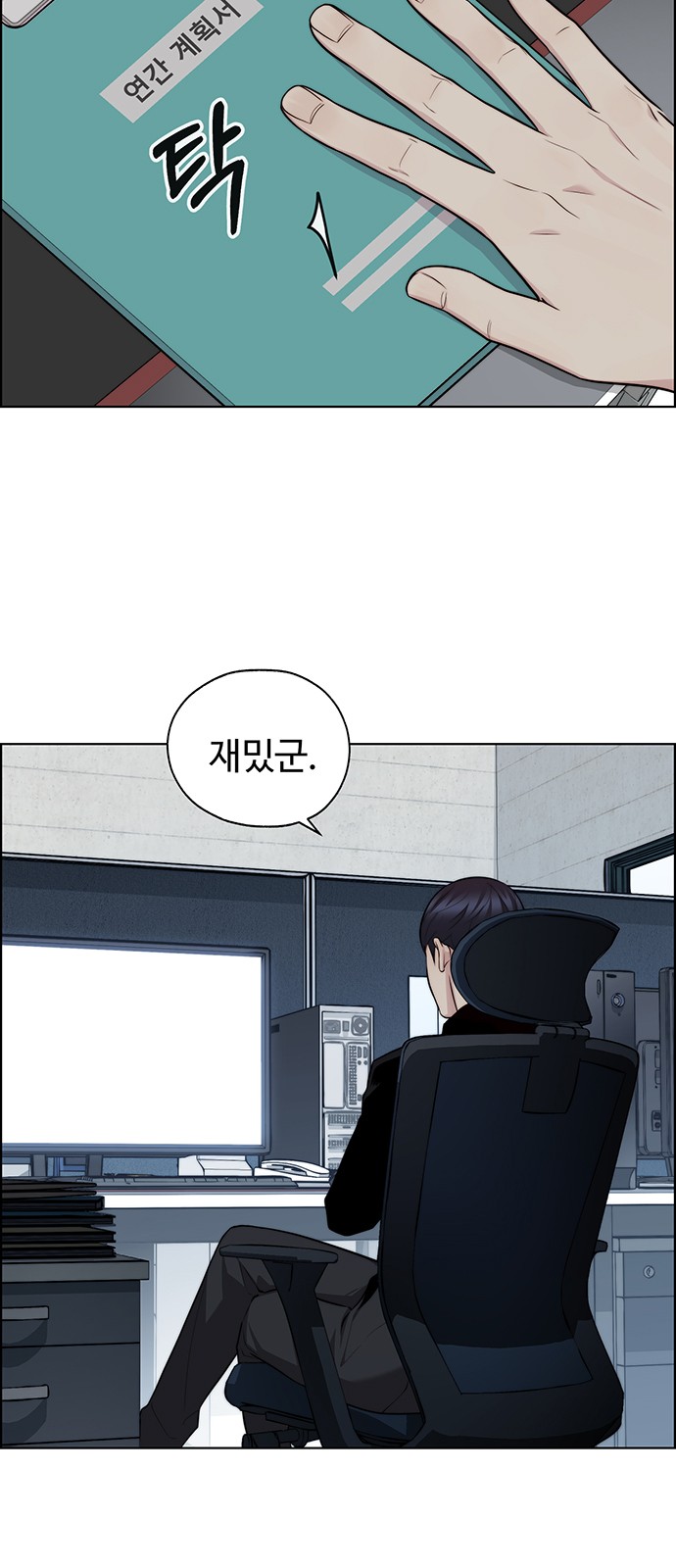 6 페이지
