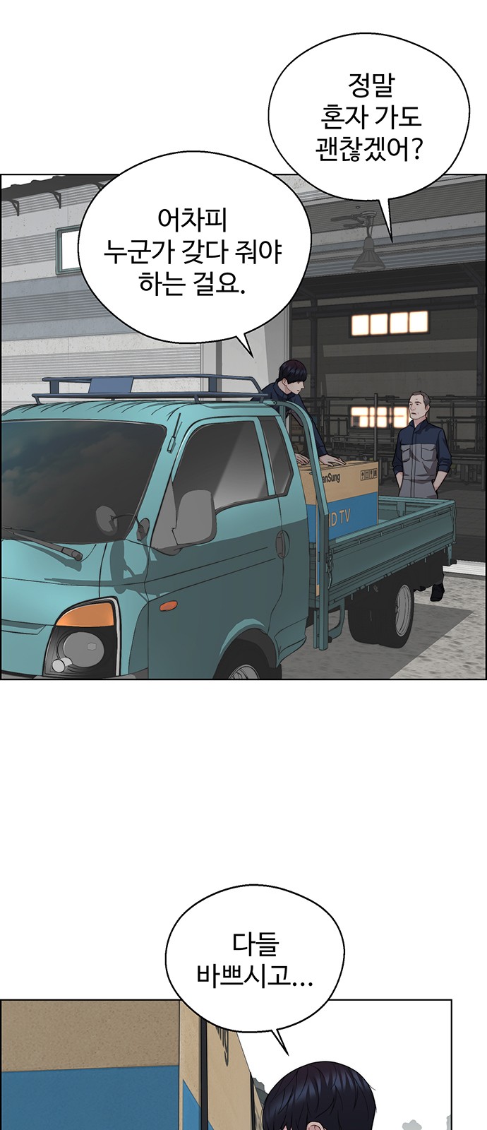 63 페이지