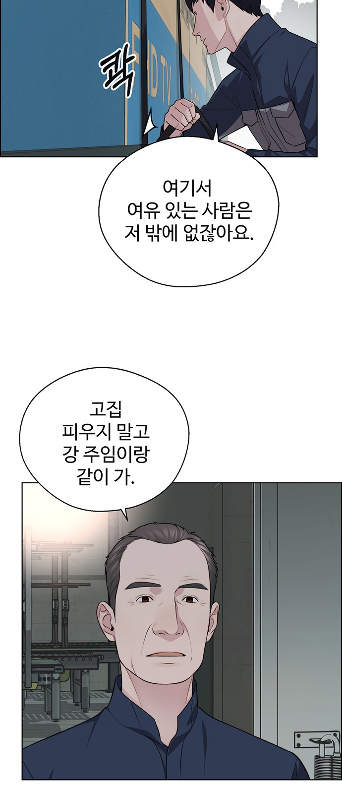 64 페이지