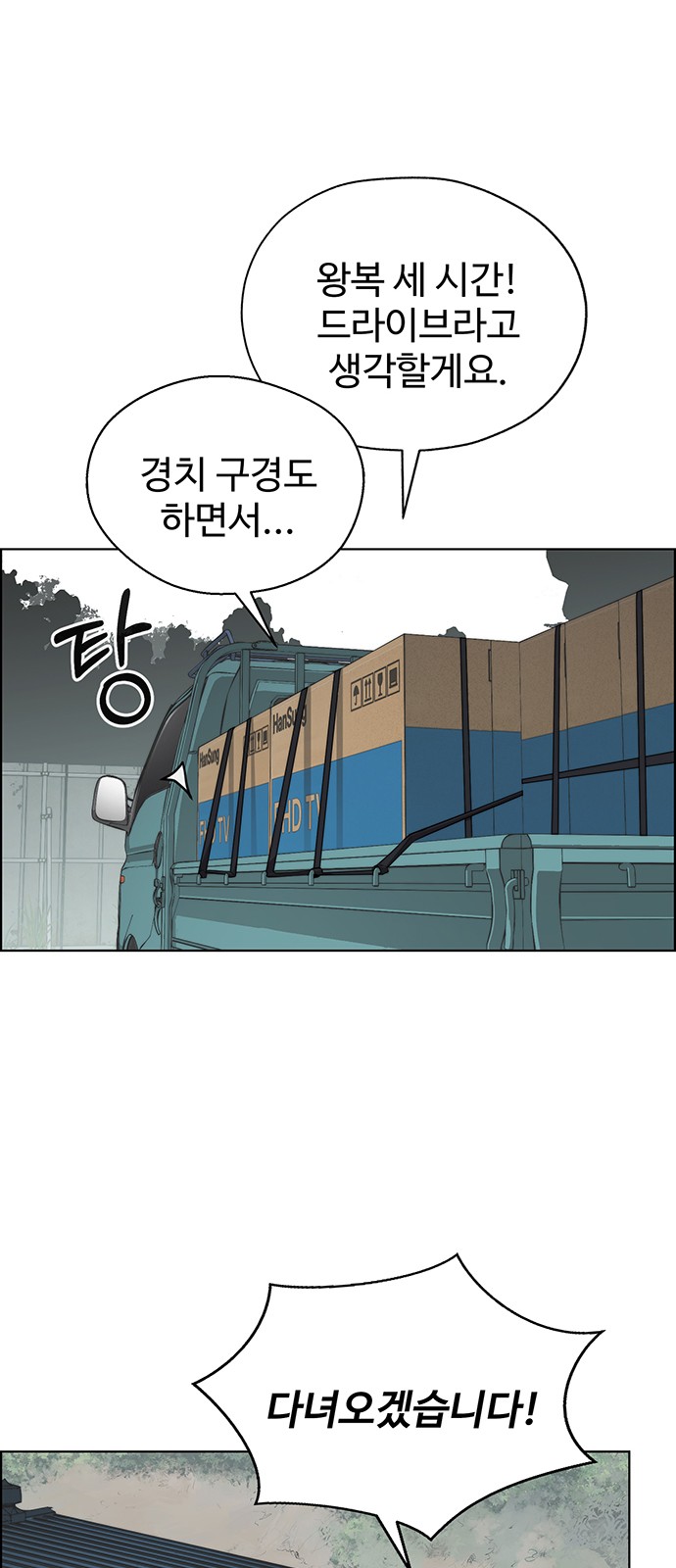 65 페이지