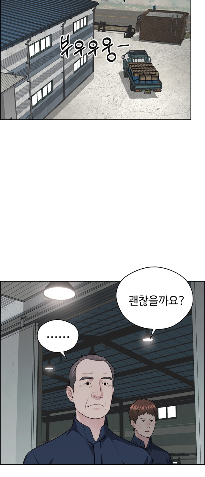 66 페이지