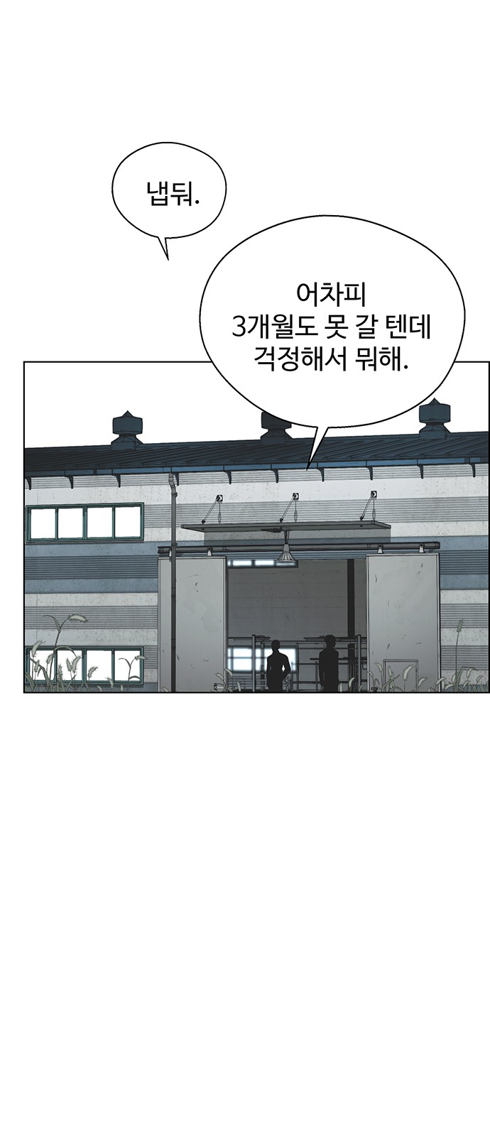 67 페이지