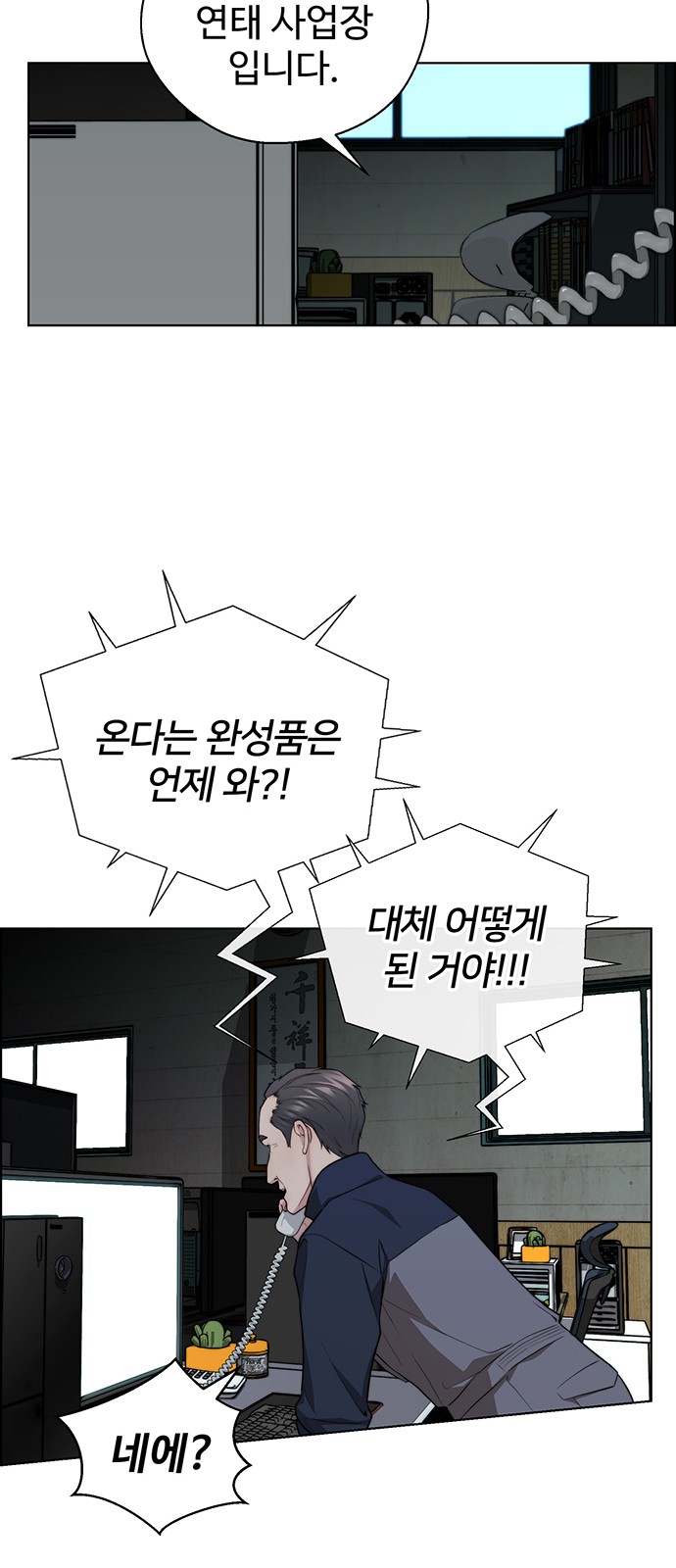 72 페이지