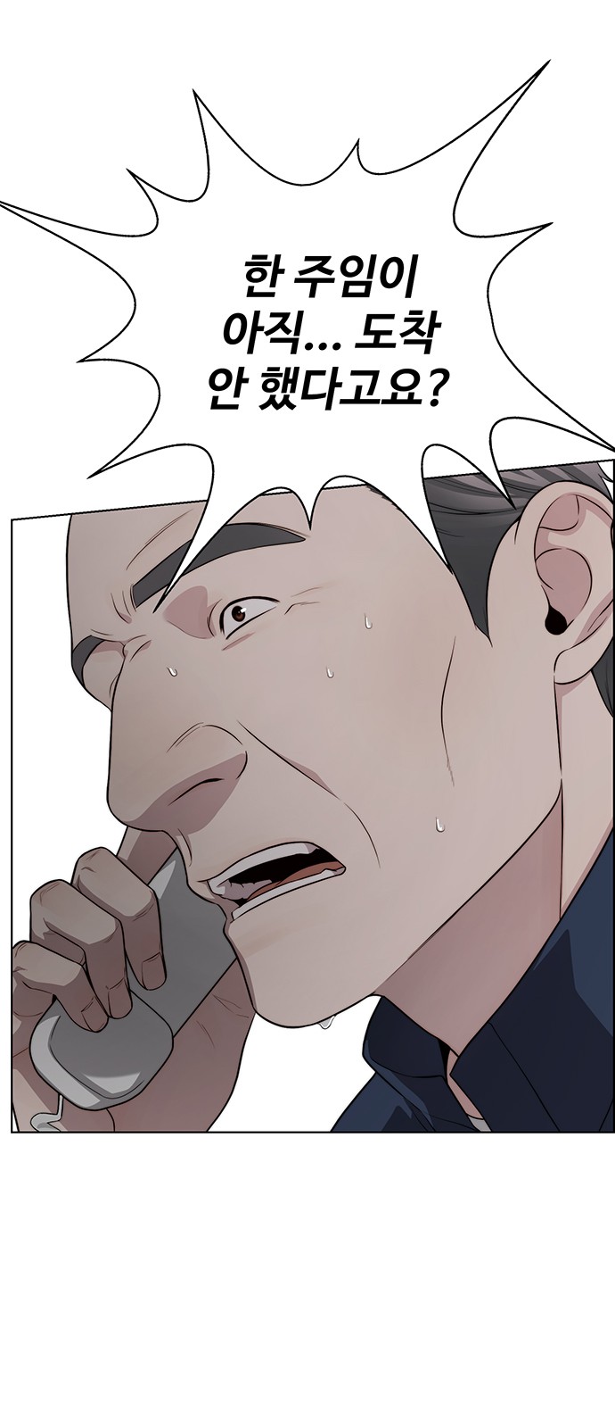 73 페이지