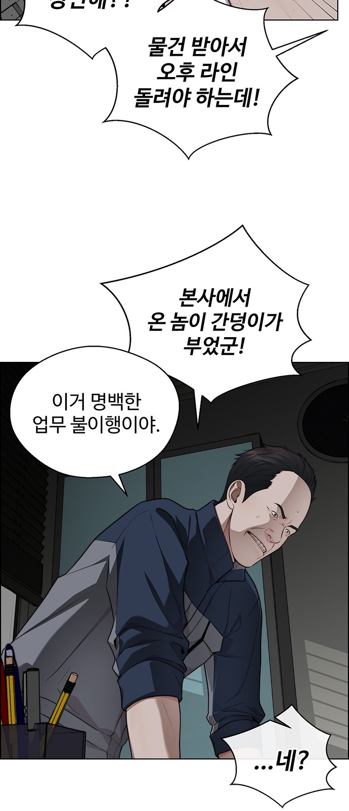 75 페이지