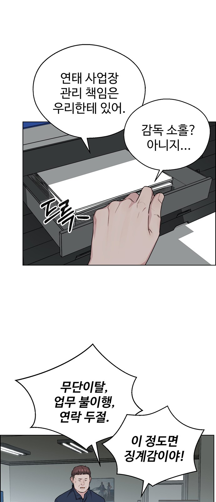 76 페이지
