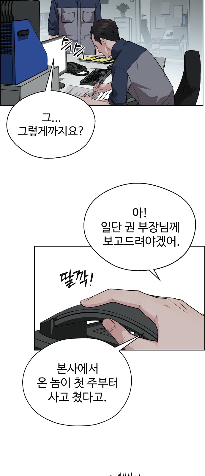 77 페이지