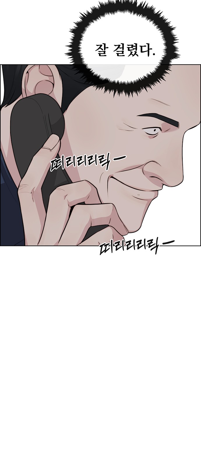 78 페이지