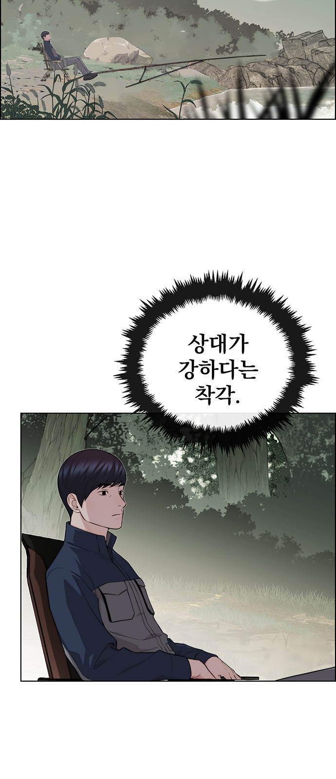 80 페이지