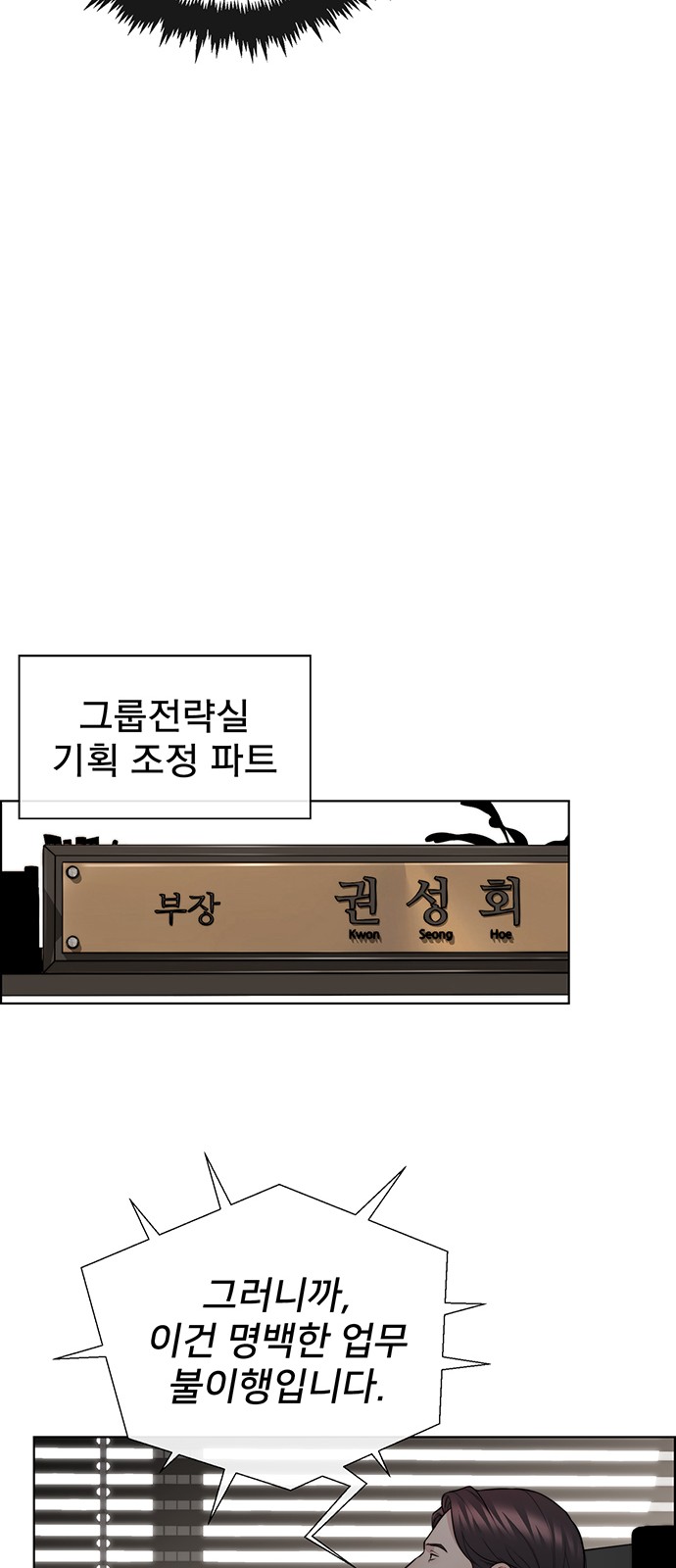 82 페이지