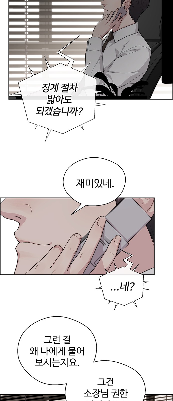 83 페이지