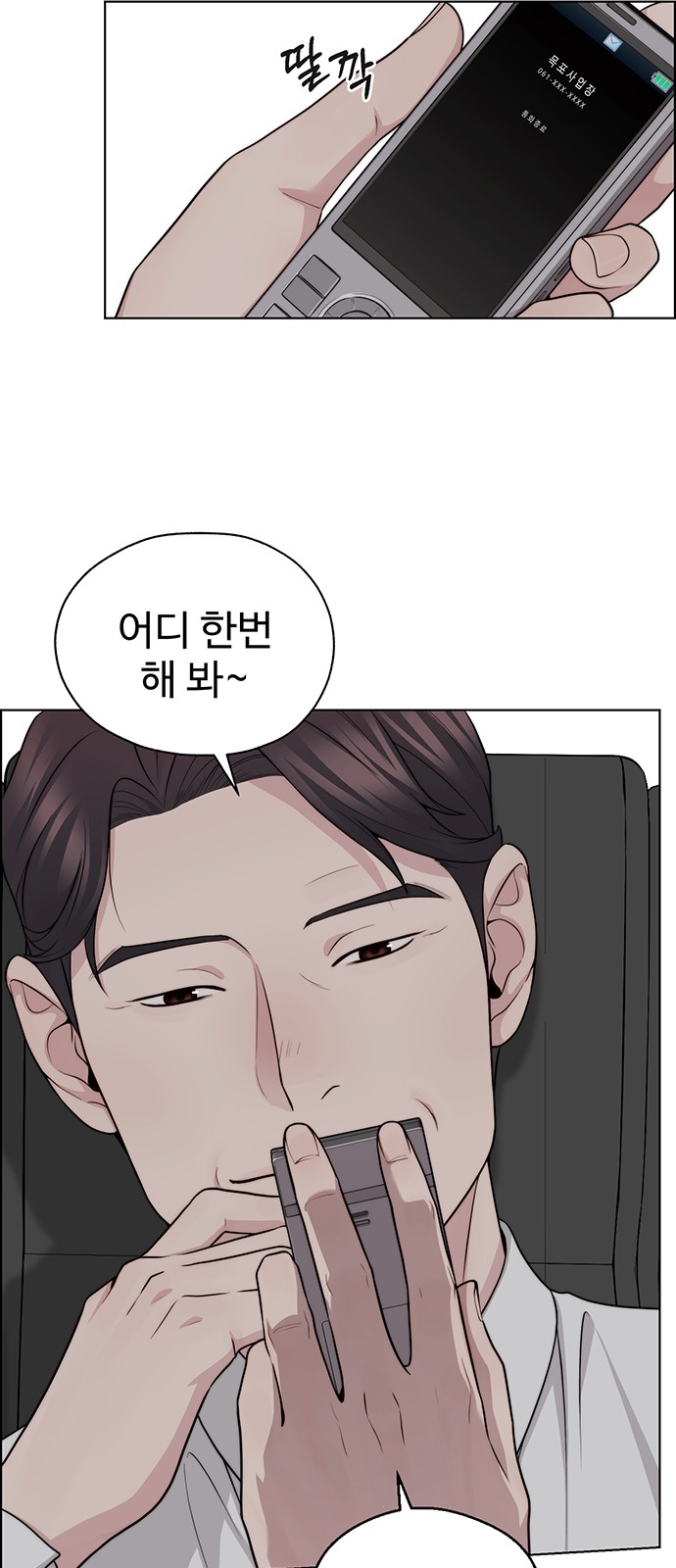 85 페이지