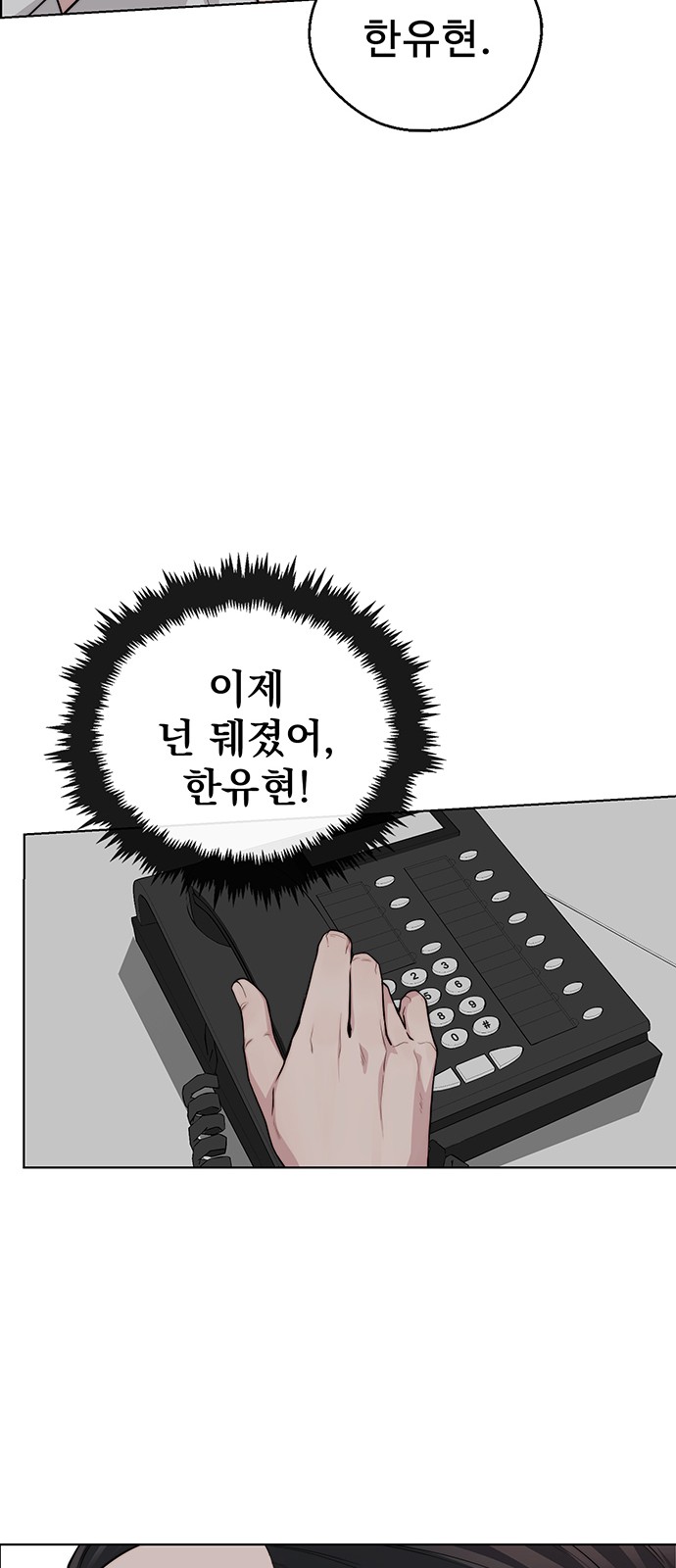 86 페이지