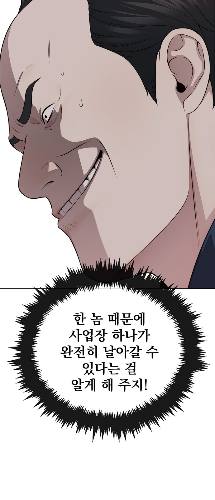 87 페이지