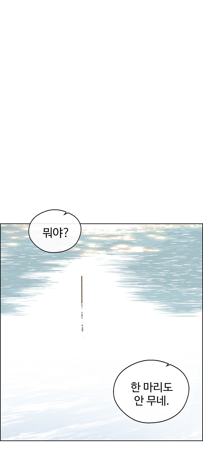 88 페이지