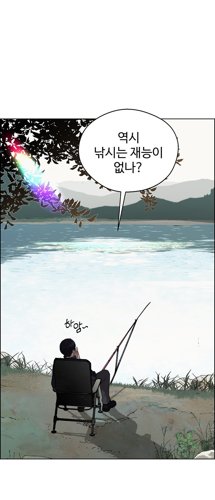 89 페이지