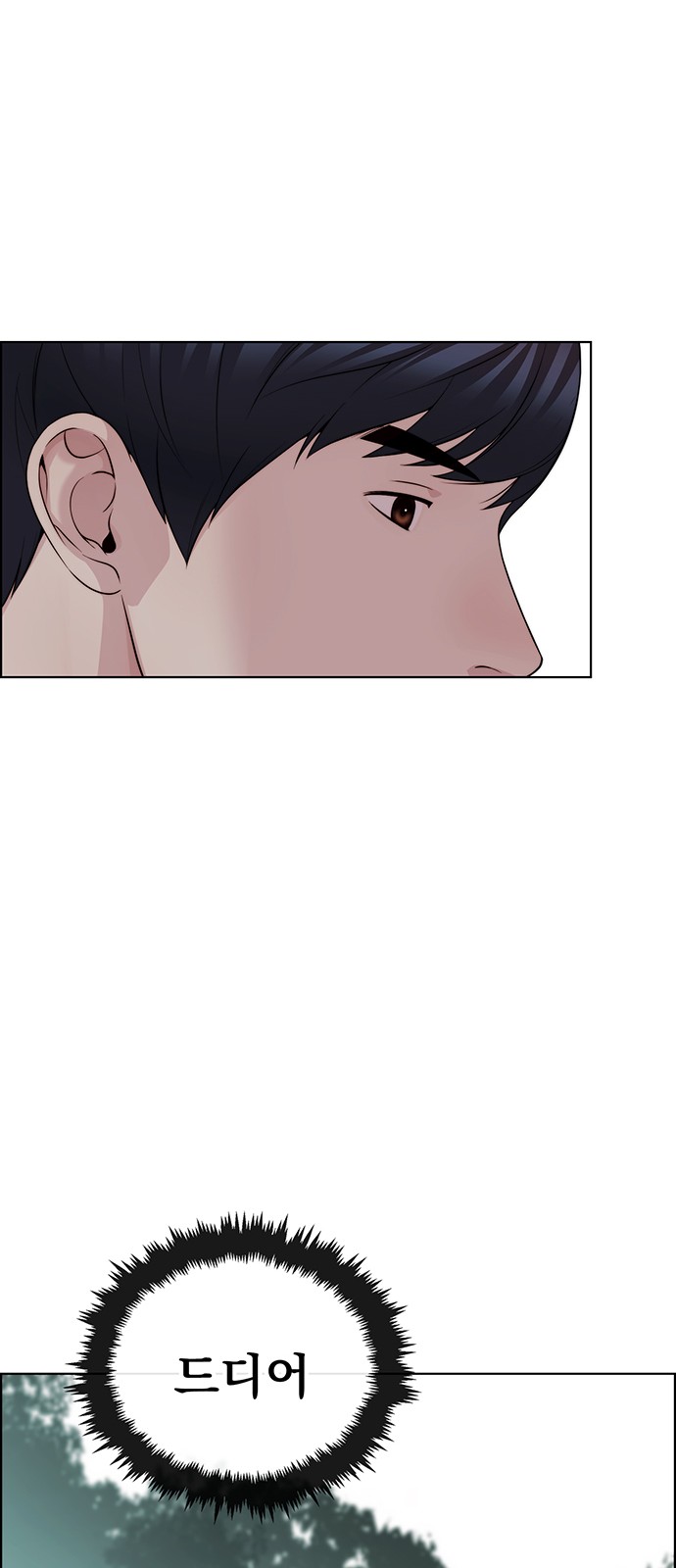 91 페이지