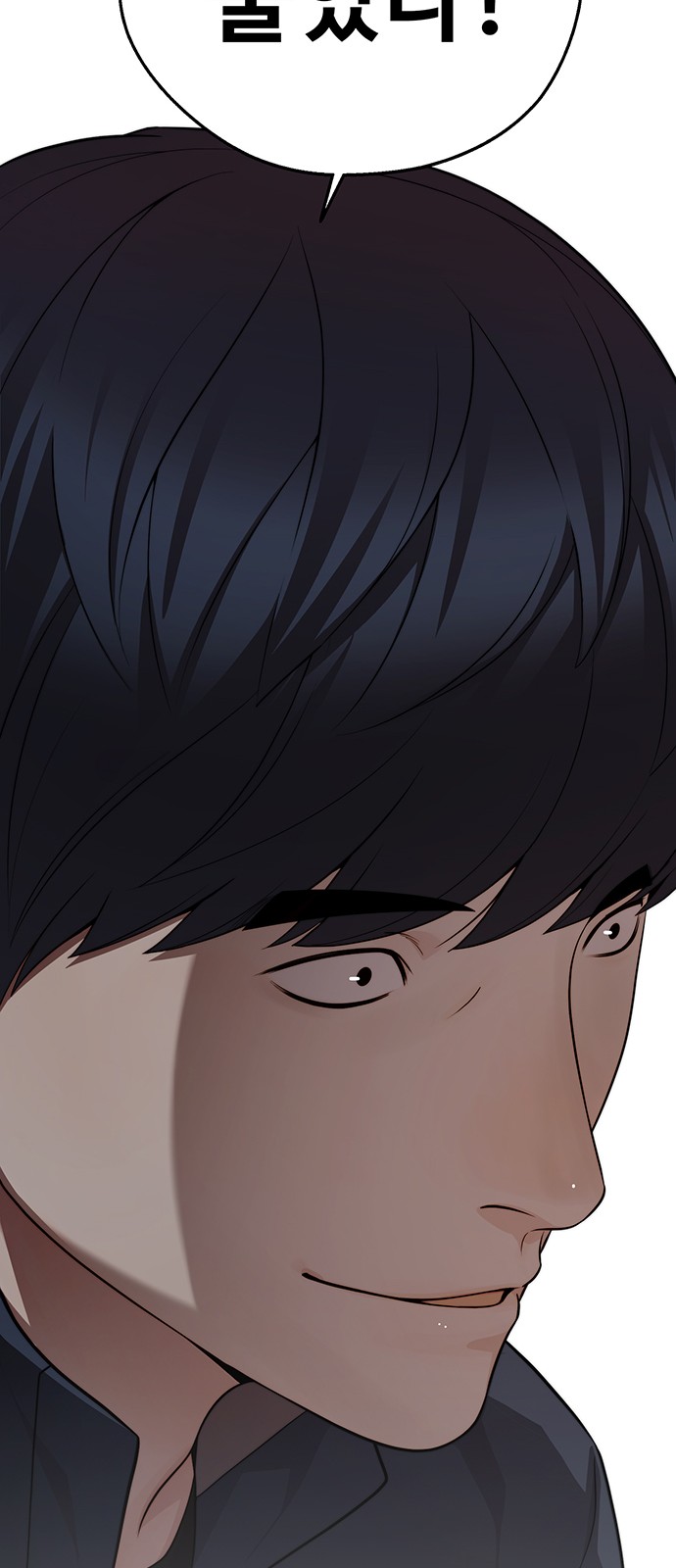 93 페이지