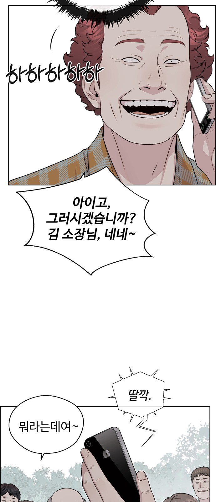 15 페이지